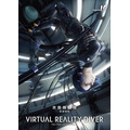 アニメから仮想現実へ プロダクションI.GがVRコンテンツ市場に参入発表