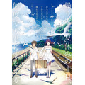 『打ち上げ花火、下から見るか？横から見るか？』メインビジュアル（C）2017「打ち上げ花火、下から見るか？横から見るか？」製作委員会