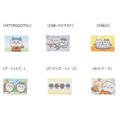 アニメ『ちいかわ』 スクエアマグネット