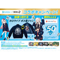 ホロライブ・大神ミオ、百鬼あやめ、獅白ぼたんが缶コーヒー「BOSS」&麻雀「Mリーグ」と同時コラボ！特別な「ボス雀ジャン 」が当たる