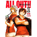『ALL OUT!!』（C）雨瀬シオリ／講談社