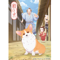 『殿と犬』キービジュアル（C）西田理英・COMICポラリス／殿と犬製作委員会