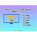 [好きな“ナレーション・天の声”を担当する声優さんといえば？ 2024年版]ランキング1位～3位