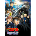 『名探偵コナン 黒鉄の魚影（サブマリン）』（C）2023 青山剛昌／名探偵コナン製作委員会