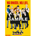 「『ハイキュー!!』×NO ANIME, NO LIFE.」（C）2024「ハイキュー!!」製作委員会 （C）古舘春一／集英社