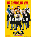 「『ハイキュー!!』×NO ANIME, NO LIFE.」【タワーレコード・オリジナル早期予約特典】NO ANIME, NO LIFE.描き下ろしB2コラボポスター