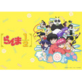 『らんま 1/2』キービジュアル（C）高橋留美子・小学館／「らんま 1/2」製作委員会