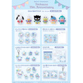 「Pochacco 35th Anniversary シリーズ」商品ラインナップ