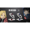 『鋼の錬金術師 FULLMETAL ALCHEMIST』カラーストーンリング（指輪）（C）荒川弘／鋼の錬金術師製作委員会