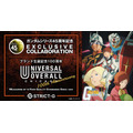 『機動戦士ガンダム』×「UNIVERSAL OVERALL」コラボアパレル