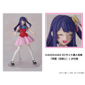 KADOKAWA ECサイト購入特典