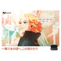 「Bose QuietComfort Earbuds×東京リベンジャーズ」佐野万次郎（マイキー）