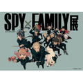 「SPY×FAMILY展」メインビジュアル（C）遠藤達哉／集英社