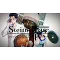 新作『STEINS;GATE RE:BOOT』発表