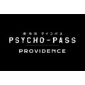 『劇場版 PSYCHO-PASS サイコパス PROVIDENCE』