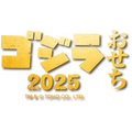 ゴジラおせち2025　TM & （C）TOHO CO., LTD.