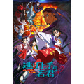 『逃げ上手の若君』（C）松井優征／集英社・逃げ上手の若君製作委員会