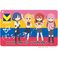 アニメ『ぼっち・ざ・ろっく！』Vポイントカード 発行手数料：各600円（税込）（C）はまじあき／芳文社・アニプレックス