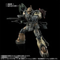 HG 1/144 ザクIIＦ型 チャブス機＆ケイル機＋無識別型ザクII ソラリ機再現パーツセット