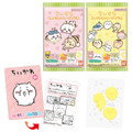 「泣いちゃった」“ちいかわ”たちがカードに！ミックスフルーツ味の「ちいかわコレクションカードグミ」第6弾が可愛い