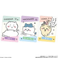 「泣いちゃった」“ちいかわ”たちがカードに！ミックスフルーツ味の「ちいかわコレクションカードグミ」第6弾が可愛い