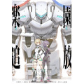 『楽園追放 -Expelled from Paradise- 心のレゾナンス』キービジュアル