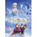 『アナと雪の女王』（C）2024 Disney