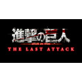 劇場版「『進撃の巨人』完結編THE LAST ATTACK」ロゴ（C）諫山創・講談社／「進撃の巨人」The Final Season製作委員会