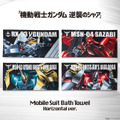 モビルスーツの迫力がすごい！「機動戦士ガンダム」シリーズよりフルカラーのバスタオルが登場―「逆シャア」「SEED FREEDOM」などラインナップ