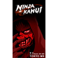 『NINJA KAMUI』ビジュアル（C）SOLA ENTERTAINMENT/Sunghoo Park