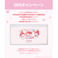 マイメロディ50周年記念テーマカフェSNSキャンペーン（C）2024 SANRIO CO., LTD. APPROVAL NO. L654057