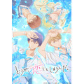 『どうせ、恋してしまうんだ。』ティザービジュアル（C）満井春香・講談社／アニメ「どうせ、恋してしまうんだ。」製作委員会