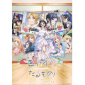 『ヒロインたるもの！～嫌われヒロインと内緒のお仕事～』キービジュアル（C）ヒロインたるもの製作委員会