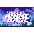 「SHIBUYA ANIME BASE」ジャンプフェスタ2025前夜特番