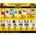 『BANANA FISH』E賞 イラストカード2枚セット（全10種）（C）吉田秋生・小学館／Project BANANA FISH