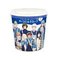 『アイドリッシュセブン』×ローソンコラボ　カップスープ ほうれん草とポテトのキノコミルクスープ