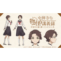 『中禅寺先生物怪講義録　先生が謎を解いてしまうから。』日下部栞奈