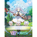 『ガーディアンテイルズ』×「葬送のフリーレン」コラボ開催決定！フリーレンたちが可愛らしいドット絵で“人の心を知る旅”に