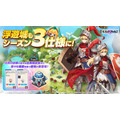 可愛らしいのにガキ大将！『ガーディアンテイルズ』シーズン3開幕で「ピクシーの森」が舞台に―新SSR英雄「コルネ」も実装