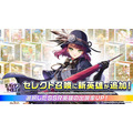 可愛らしいのにガキ大将！『ガーディアンテイルズ』シーズン3開幕で「ピクシーの森」が舞台に―新SSR英雄「コルネ」も実装