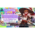 可愛らしいのにガキ大将！『ガーディアンテイルズ』シーズン3開幕で「ピクシーの森」が舞台に―新SSR英雄「コルネ」も実装