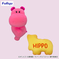 『たべっ子どうぶつ THE MOVIE』ビスケット変身BIGぬいぐるみ5（C）ギンビス （C）劇場版「たべっ子どうぶつ」製作委員会