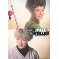 「『HUNTER×HUNTER』THE STAGE 3」ティザービジュアル（C）P1998-2025・『HUNTER×HUNTER』THE STAGE 3 製作委員会