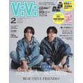 ViVi2月号