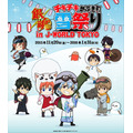 「銀魂 チキチキかぶき町雪祭り」開催　J-WORLD TOKYOで11月20日より