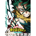 『僕のヒーローアカデミアFINAL SEASON』ティザービジュアル