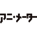 キャラクターボイスが放送時間をお知らせ　「アニ・メーター」アプリ版がリリース