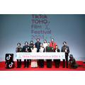 「TikTok TOHO Film Festival 2024」授賞式