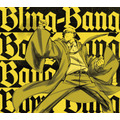 「二度寝 / Bling-Bang-Bang-Born」アニメジャケ