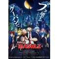 『マッシュル-MASHLE- 神覚者候補選抜試験編』ビジュアル（C）甲本 一／集英社・マッシュル製作委員会